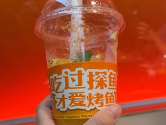 -探鱼·鲜青椒爽麻烤鱼(领展购物广场店)