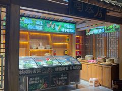 -陶然居·重庆菜(解放碑店)