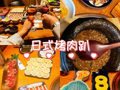 -炎蔵牛舌烤肉
