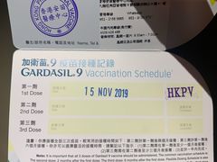 -香港仁和体检中心