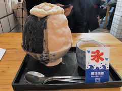 -WONDER ICE 萬得冰田(建設路总店)