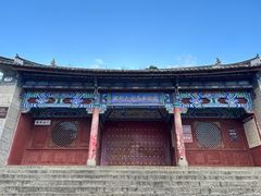 -大理古城