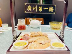 -清平饭店•广州第一鸡(陈家祠店)