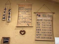 -天井·丑面包搭咖啡