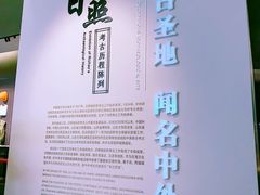 -日照市博物馆