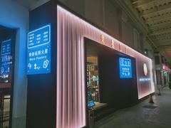 -火星工厂·桌游·团建聚会·轰趴馆(厦滘店)