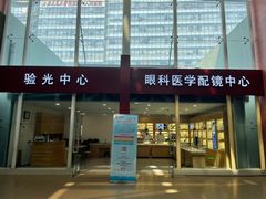 -上海市第一人民医院(松江南部)