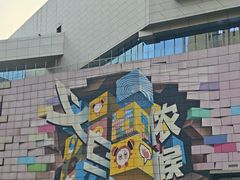 -义乌之心城市生活广场