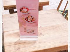 -宝珠奶酪(长宁金虹桥店)