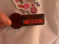 -海底捞火锅(人民广场店)