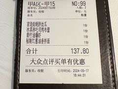 -桂满陇-锦绣江南(万象城店)