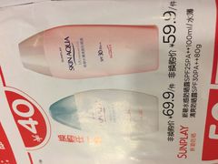 -屈臣氏(落馬洲港鐵站2店)