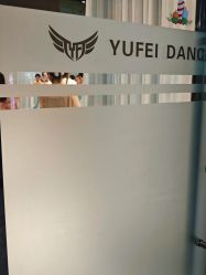 -欲非舞蹈