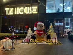-TZ House音乐现场(来福士中心店)