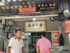 -眼镜粑粑