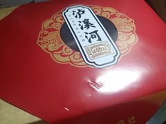 -泸溪河桃酥(秦淮夫子庙一店)