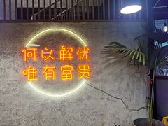 -大富贵烧烤公司(双廊店)