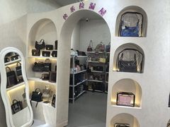 -六六奢品·vintage中古·回收二手奢侈品包包手表首饰(环球港店)