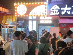 -夏食光安顺小舒冰粉冰浆(甲秀楼店)