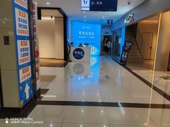 -居然之家家居生活MALL(丽泽店)