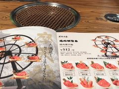 -黑牛の店·和牛烧肉(合生汇店)
