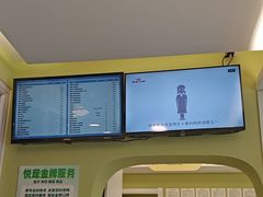 -悦宠动物医院(京丰分院)