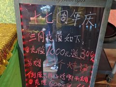 -美森西餐厅(曙光大道店)