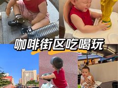 -西安创业咖啡街区