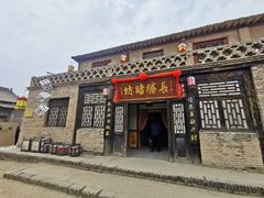 -镇北堡西部影城