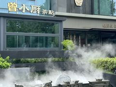 -曾宴·楚菜(湖北省博物馆店)