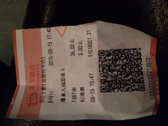 SFC上影(成都科华店)-SFC上影影城(成都科华IMAX店)