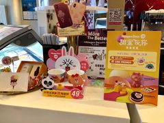 -哈根达斯(卓展店)
