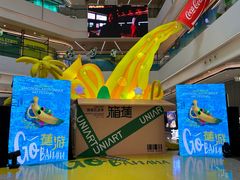-合景·悠方(成都店)