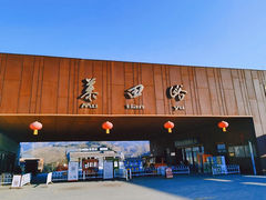 -慕田峪长城