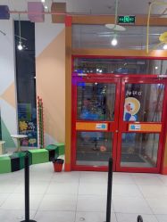 点击看大图 -玩元素·家庭游乐成长中心(香格里拉店)