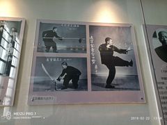 -大连武术文化博物馆