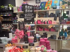 -LUSH(威尼斯人店)