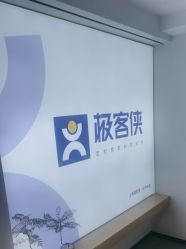 -极客侠男士假发定制补发