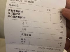 -喜茶(佛山岭南站店)