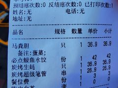 -必点海鲜·鲅鱼水饺(鞍山西道店)