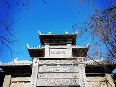 -同彬烧烤(菜园中心街店)