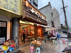 -梅溪·小伙子干挑面(安吉总店)