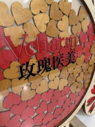 -上海玫瑰医疗美容医院