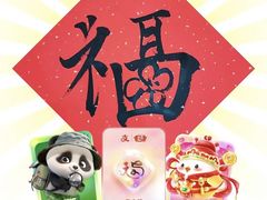 -南洋大师傅(长楹天街店)