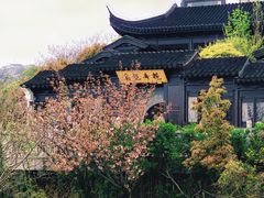 -穹窿山景区
