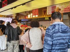 -矮子馅饼(大成路店)