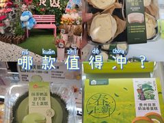 -盒马鲜生(顺义店)
