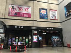 -唐阁影城(怀柔星东天地店)