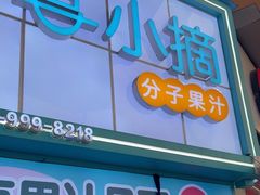 -观音桥步行街