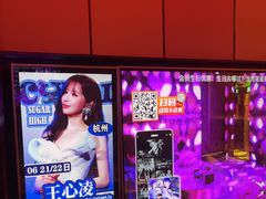 -星聚会KTV(复地活力城店)